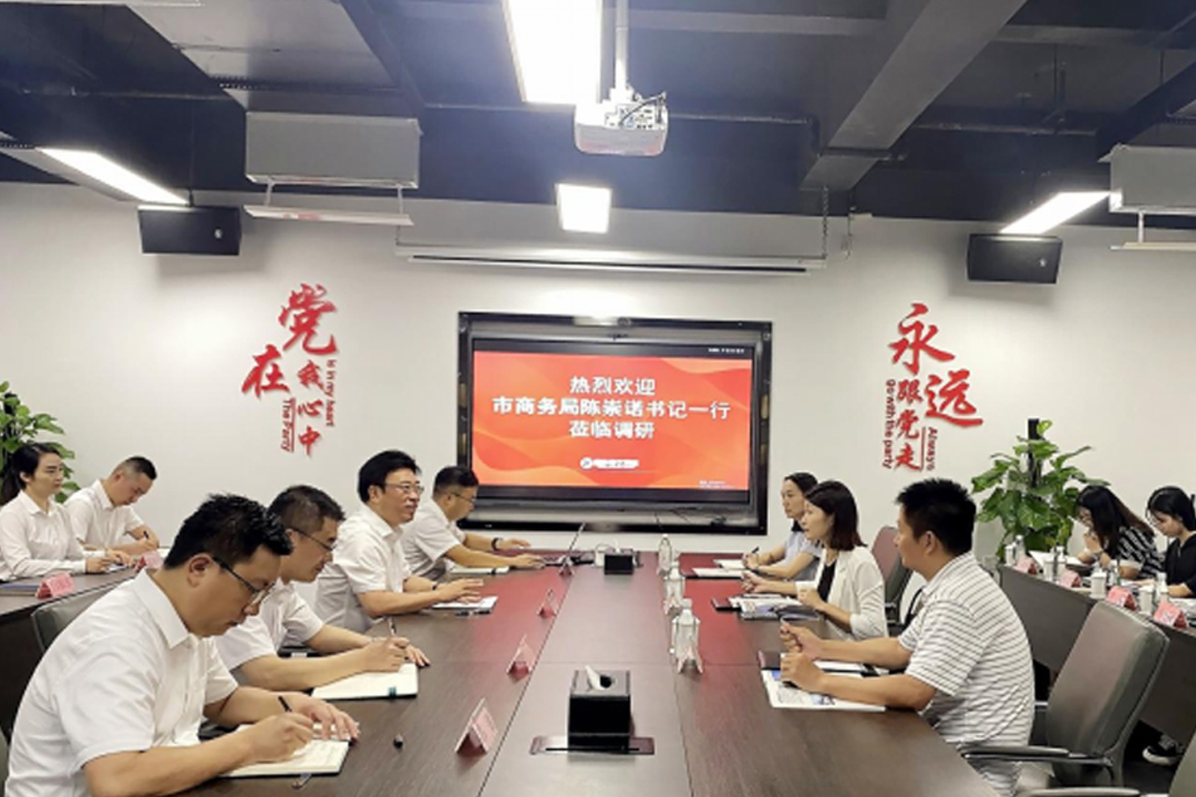 绵阳市商务局一行到凯时娱乐餐饮治理集团调研效劳业生长事情