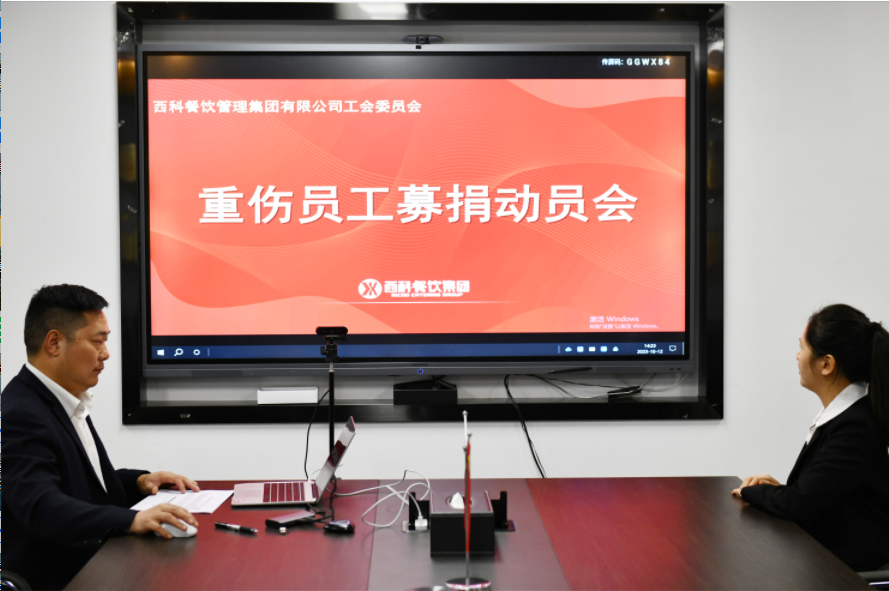 志同道合，，，，，，爱心转达 | 凯时娱乐餐饮集团全体员工为李素荣提供爱心支持